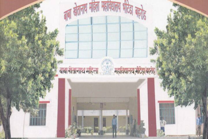 campus-view